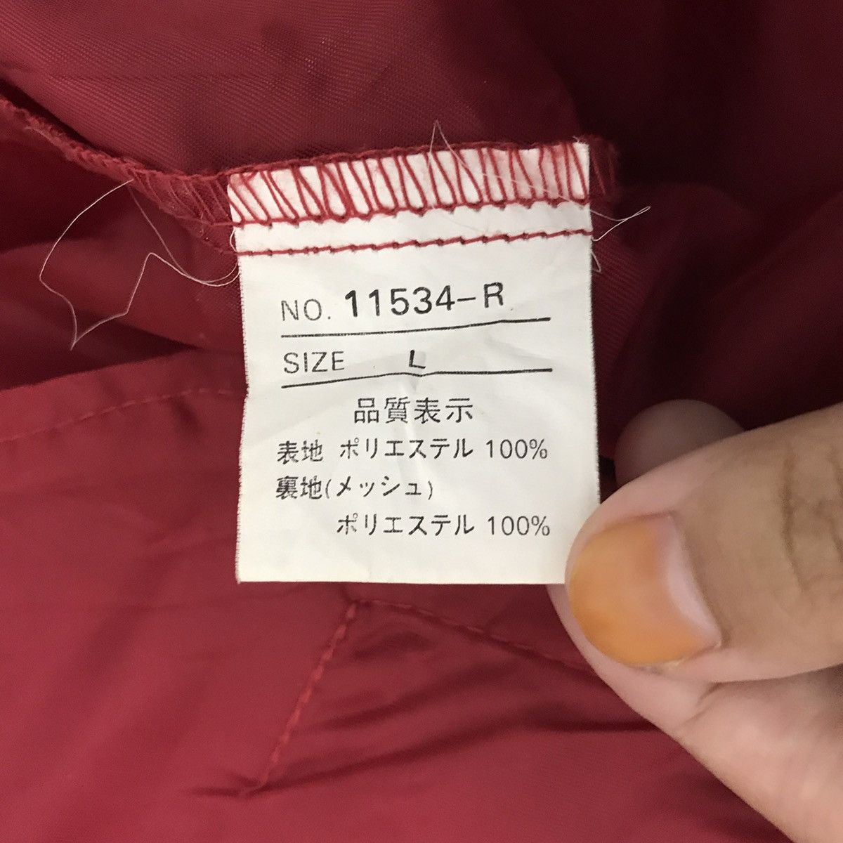 Vintage Vintage 90s COLLINS USA Iron Windbreaker Coach JacketVarsity Size US L / EU 52-54 / 3 - 5 Thumbnail