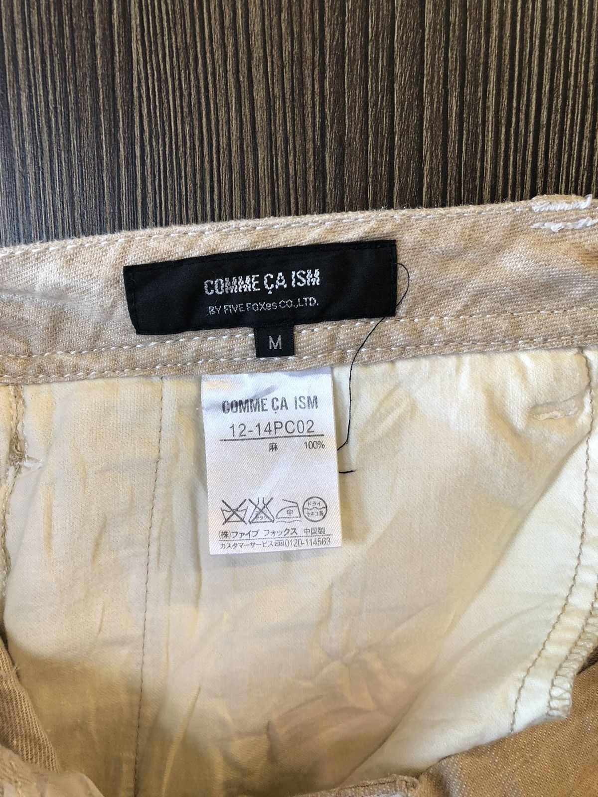 Comme Ca Ism × Japanese Brand Comme Ca Ism Japanese Brand Size US 33 - 9 Thumbnail