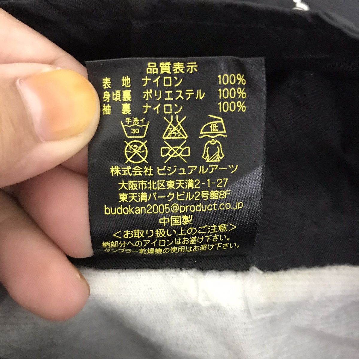 Vintage I’VE SOUND Band In Budokan Anime Games Japan Coach Jacket Size US L / EU 52-54 / 3 - 7 Thumbnail
