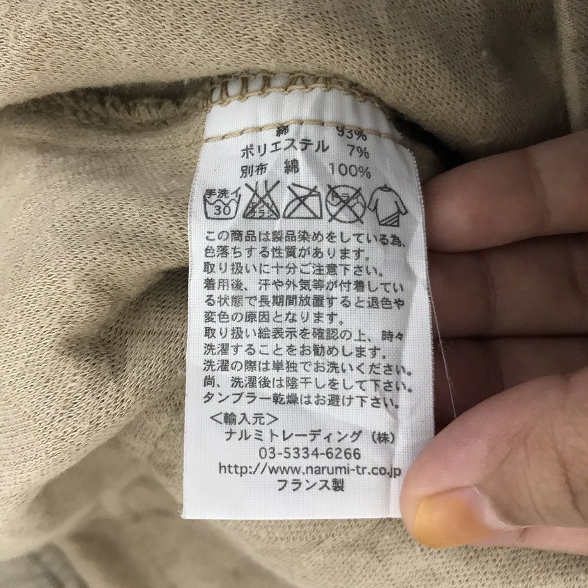 Japanese Brand ARMEN Japanese Brand France Quilted Hoodie Cotton Jacket Size US S / EU 44-46 / 1 - 6 Thumbnail