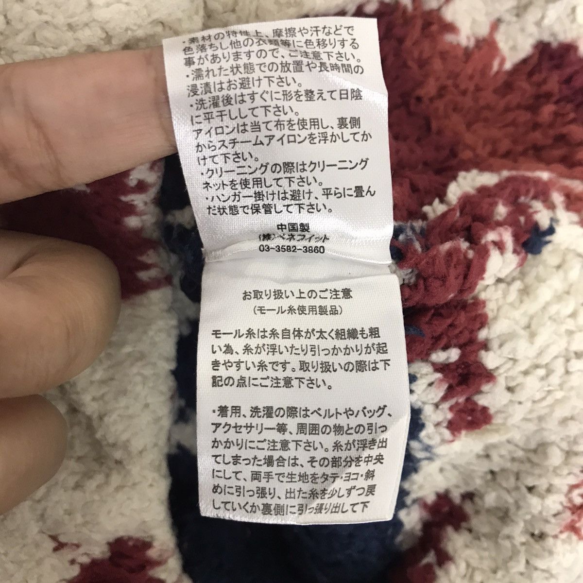 Japanese Brand ANTI BALLISTIC Japanese Brand Native Aztec Navajo Fleece Size US M / EU 48-50 / 2 - 6 Thumbnail