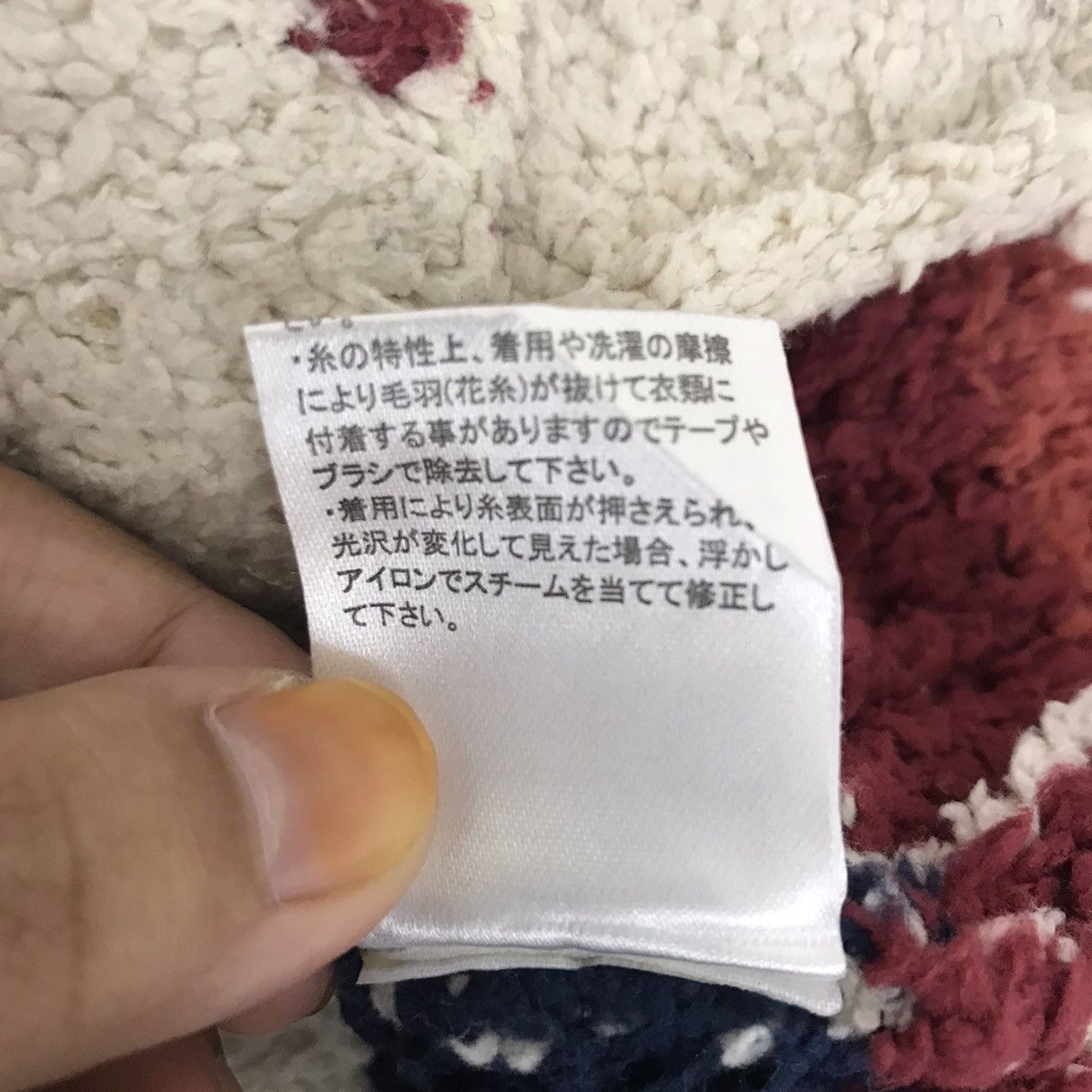 Japanese Brand ANTI BALLISTIC Japanese Brand Native Aztec Navajo Fleece Size US M / EU 48-50 / 2 - 7 Thumbnail