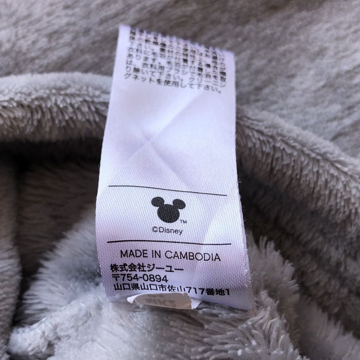 Anime GU x Disney Mickey Mouse Embroidered Fleece Long Sleeve Tee Size M / US 6-8 / IT 42-44 - 9 Thumbnail