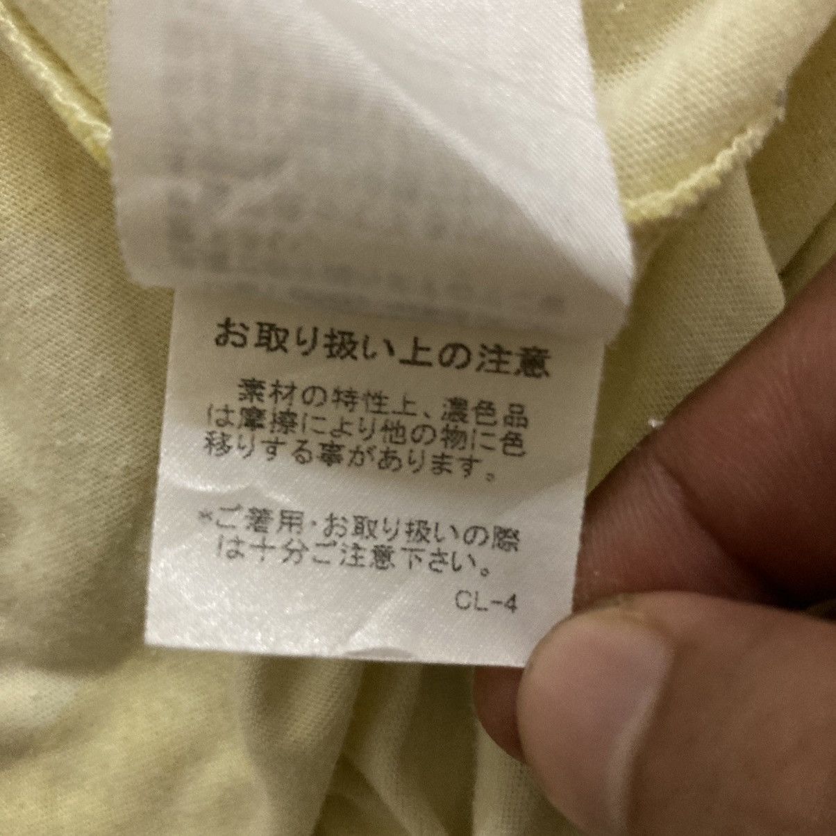 Issey Miyake Ne-net Swallow Tee By Issey Miyake Size US M / EU 48-50 / 2 - 13 Thumbnail