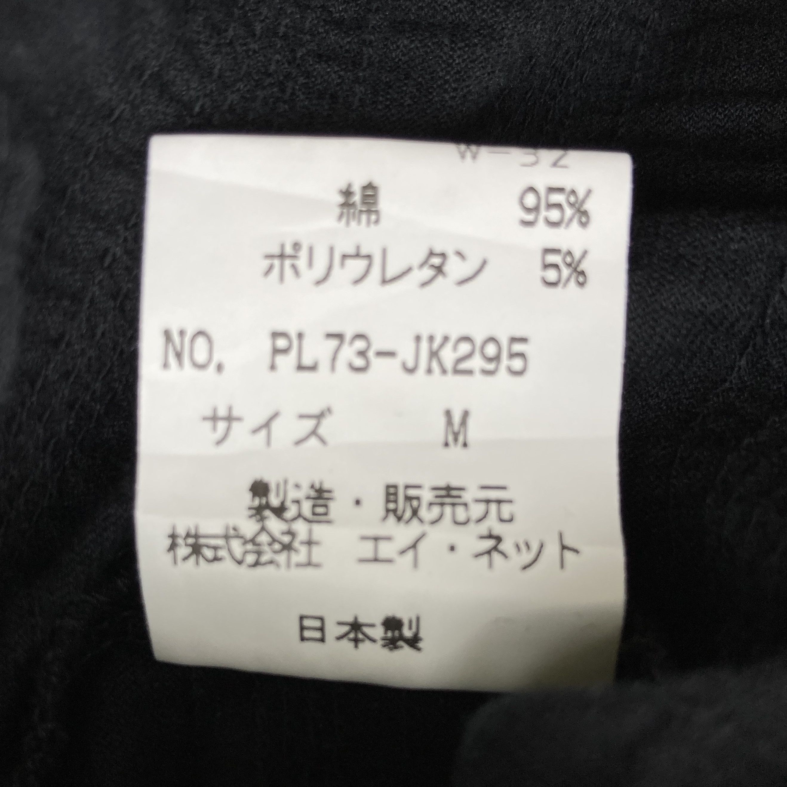 Issey Miyake IS Plantation Stretchable Short Sleeve Tee Size US M / EU 48-50 / 2 - 9 Thumbnail