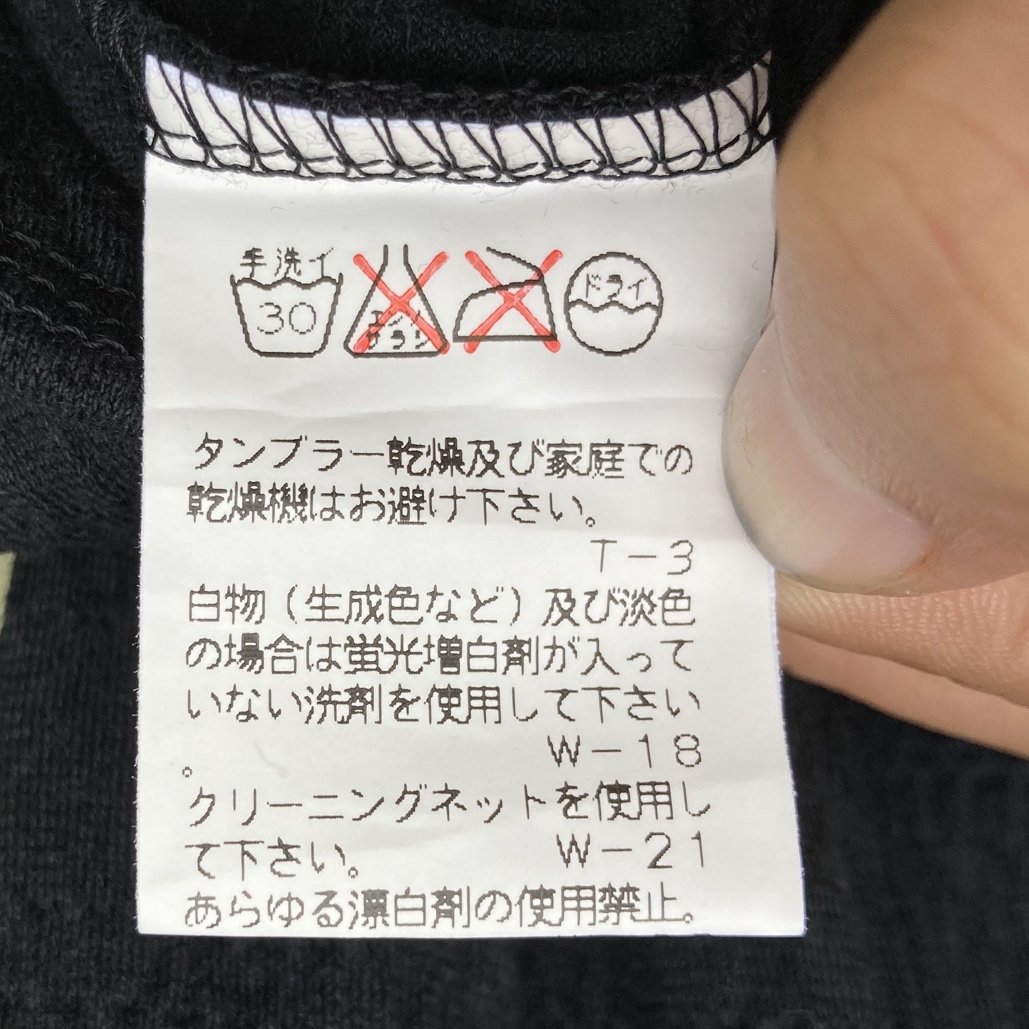 Issey Miyake IS Plantation Stretchable Short Sleeve Tee Size US M / EU 48-50 / 2 - 10 Thumbnail