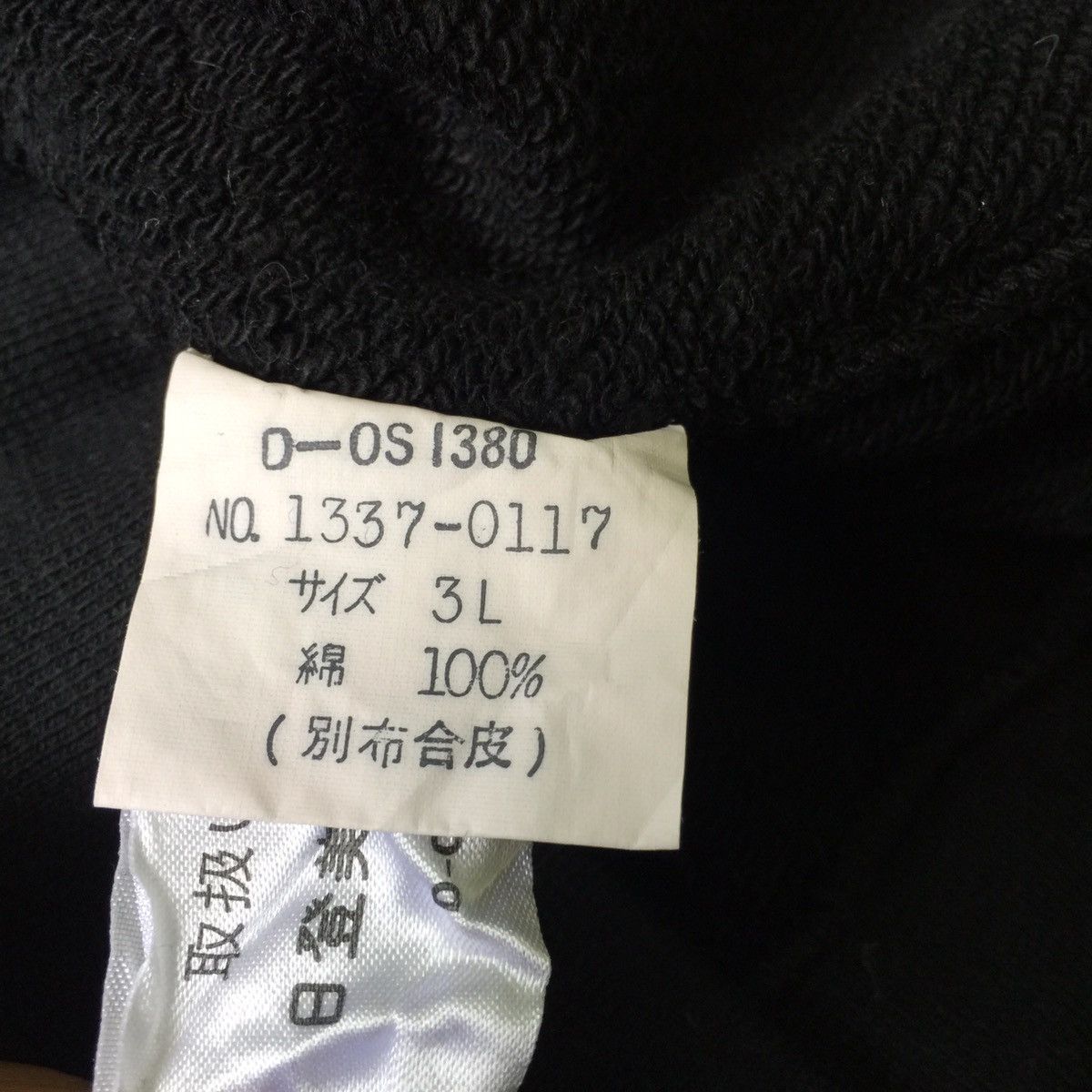 Japanese Brand BIG LOGO MR.JUNKO BY JUNKO KOSHINO FOR MEN Size US L / EU 52-54 / 3 - 15 Thumbnail