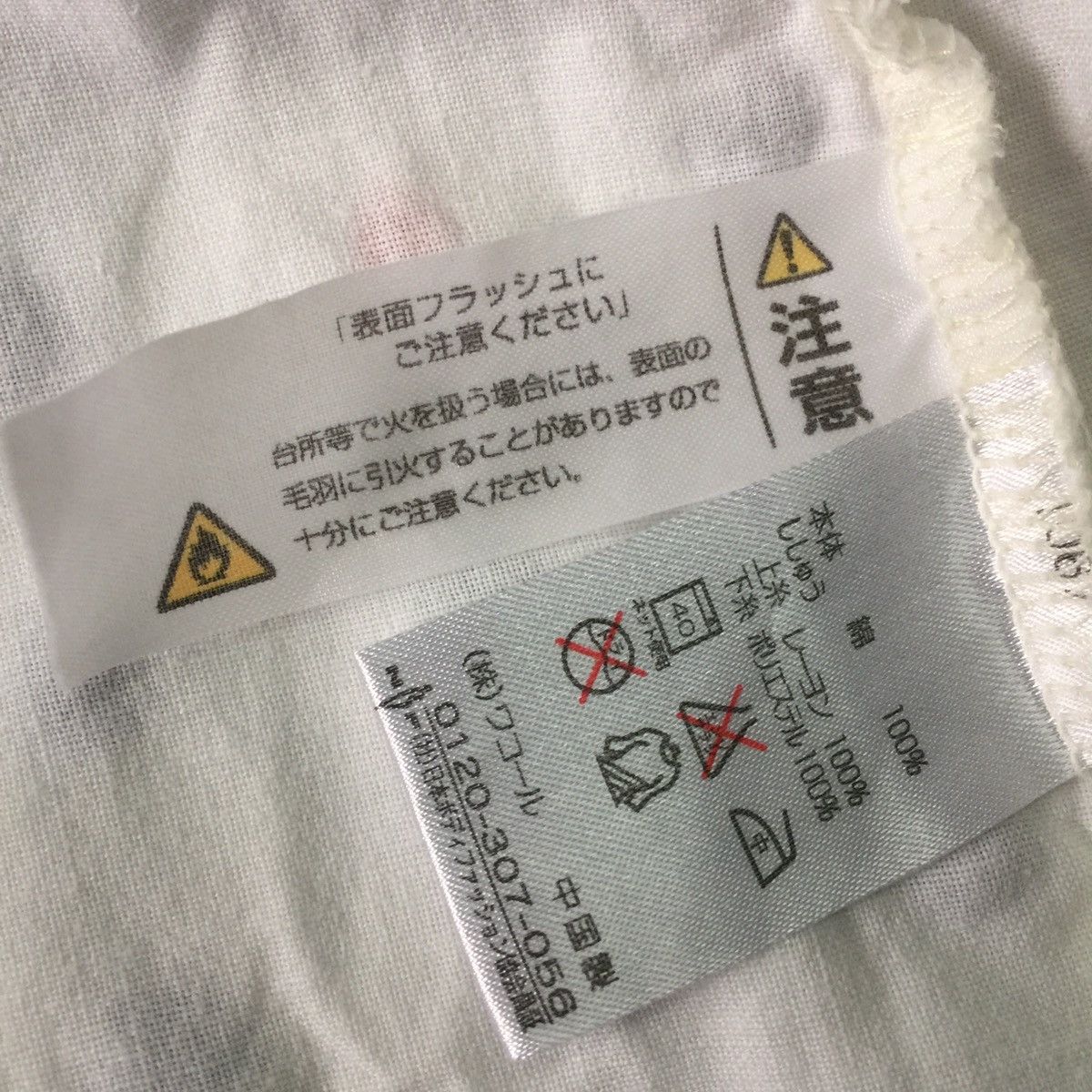 Issey Miyake Tsumori chisato sleep wear pyjamas Size M / US 6-8 / IT 42-44 - 9 Thumbnail