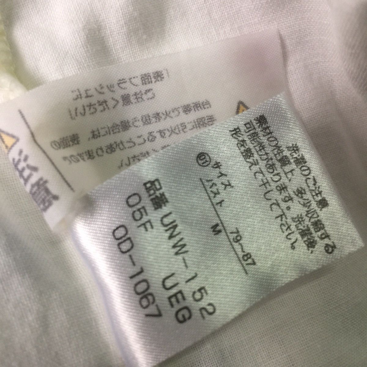 Issey Miyake Tsumori chisato sleep wear pyjamas Size M / US 6-8 / IT 42-44 - 10 Thumbnail