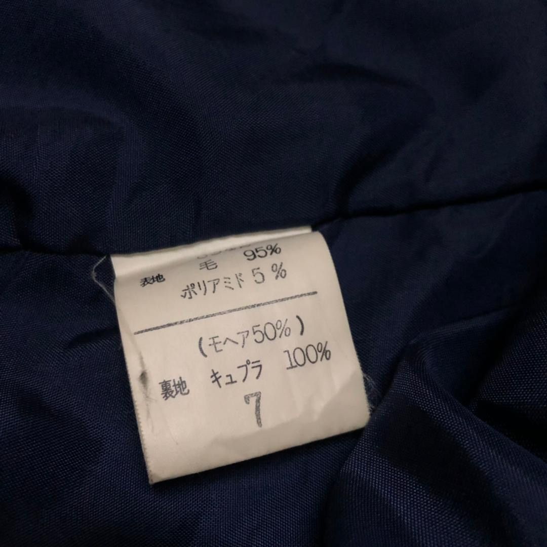 Emanuel Ungaro Vintage Emanuel Ungaro Parallele Paris Wool Cardigan Jacket Size US L / EU 52-54 / 3 - 9 Thumbnail