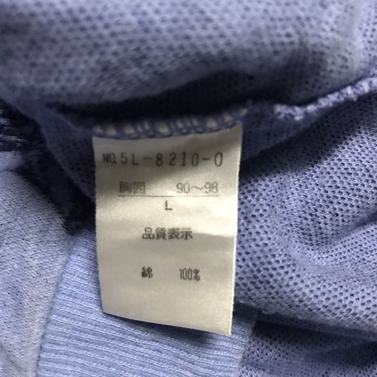 Christian Dior Monsieur Vintage Christian Dior Monsieur Sweat Large Size US L / EU 52-54 / 3 - 14 Thumbnail