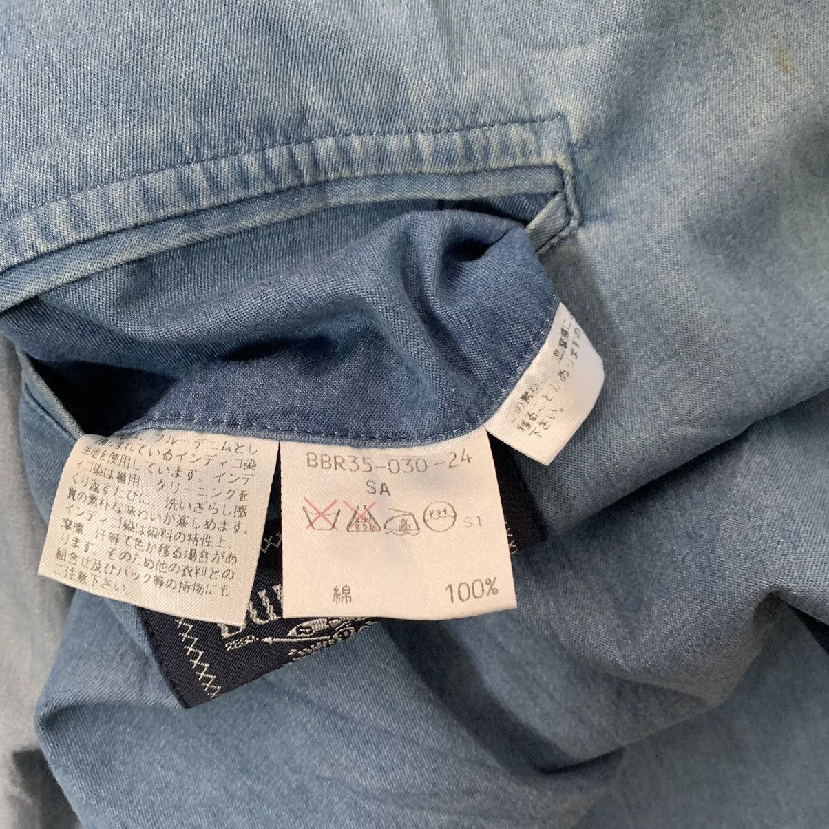 Burberry Burberry Denim Jacket Size US M / EU 48-50 / 2 - 11 Thumbnail