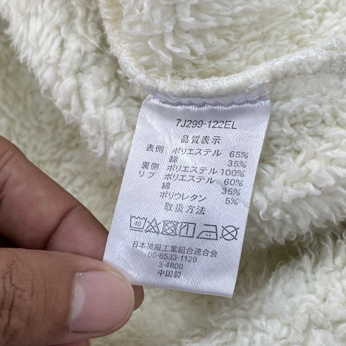 Everlast 🔥LAST PRICE🔥 Everlast Sherpa Inside Hooded Size M / US 6-8 / IT 42-44 - 18 Thumbnail