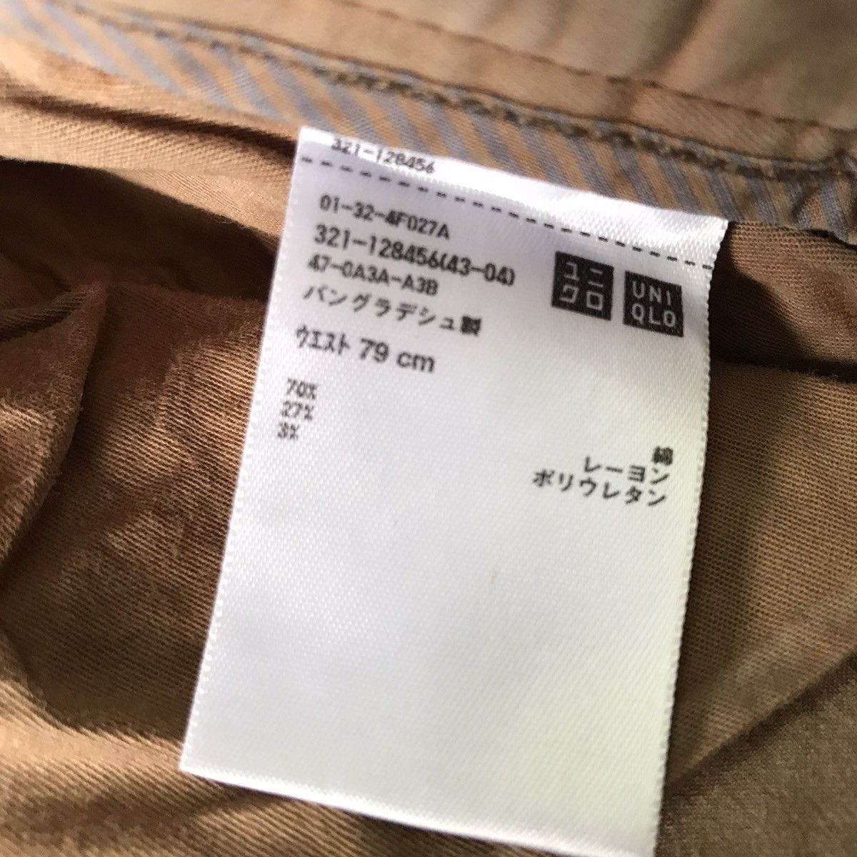 Uniqlo Rare colour uniqlo cargo pant Size US 30 / EU 46 - 13 Thumbnail