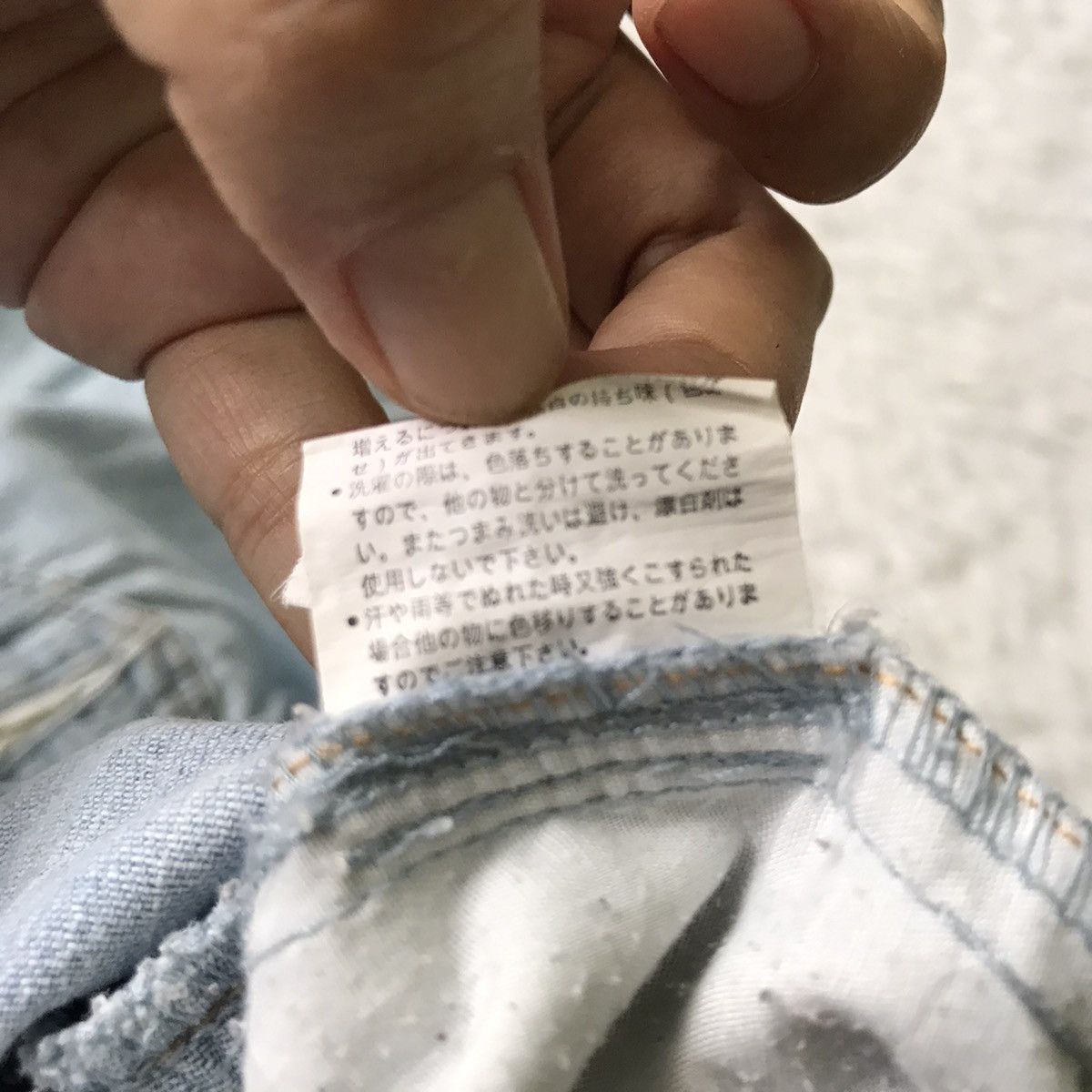 Japanese Brand Japanese brand pant Size US 31 - 15 Thumbnail