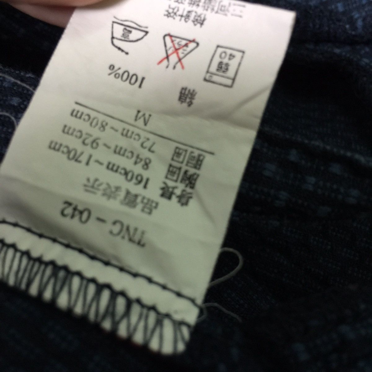 Japanese Brand Kimono like Visvim Sanjuro Jacket Size US L / EU 52-54 / 3 - 10 Thumbnail