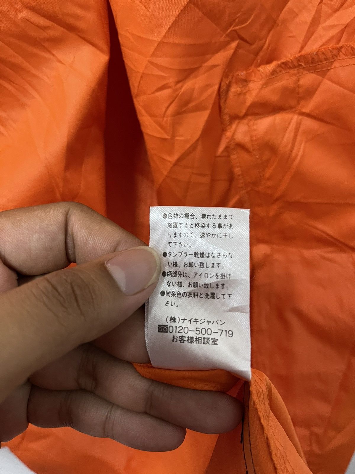 Nike × Vintage Vintage Nike Swoosh Mini Logo Y2k Windbreaker Jacket Size US L / EU 52-54 / 3 - 12 Thumbnail