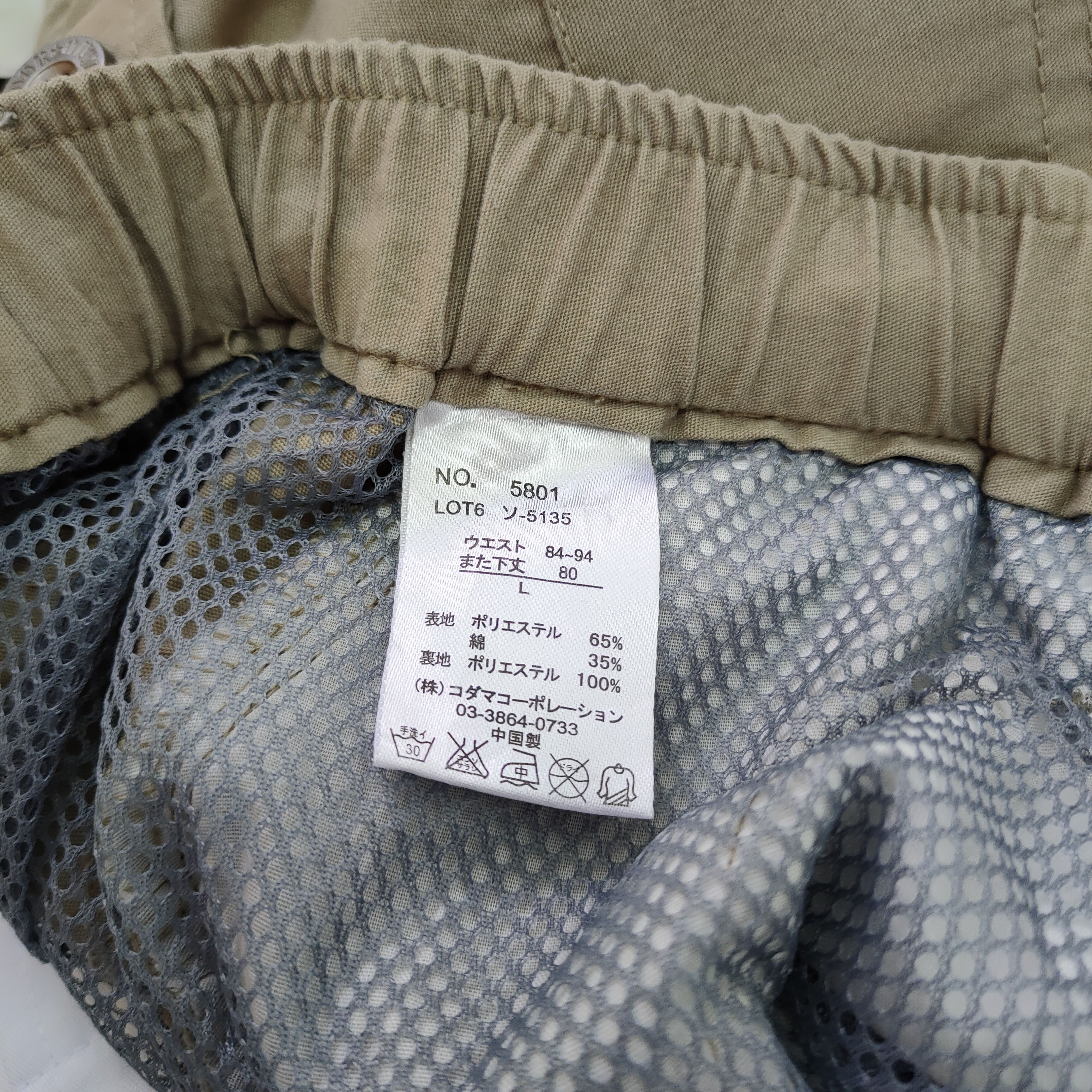 Japanese Brand OUTDOOR PRODUCT TACTICAL CARGO PANTS Size US 34 / EU 50 - 10 Thumbnail