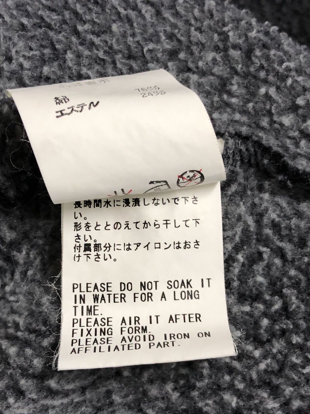 Bape Bape Track Top Fleece Lined Size US L / EU 52-54 / 3 - 9 Thumbnail