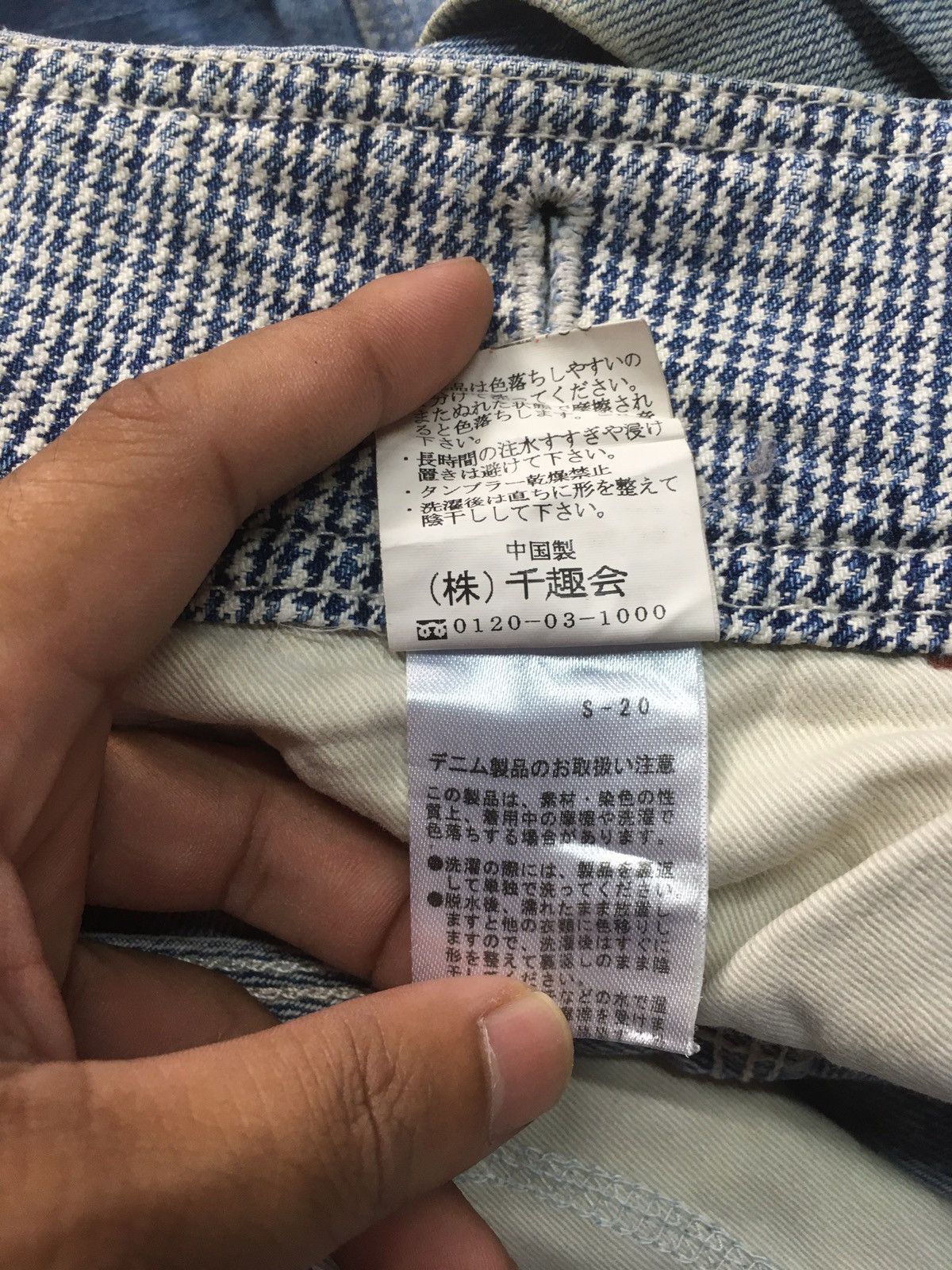 Japanese Brand × Vintage Vintage Betty smith distressed denim japan Size US 30 / EU 46 - 15 Thumbnail