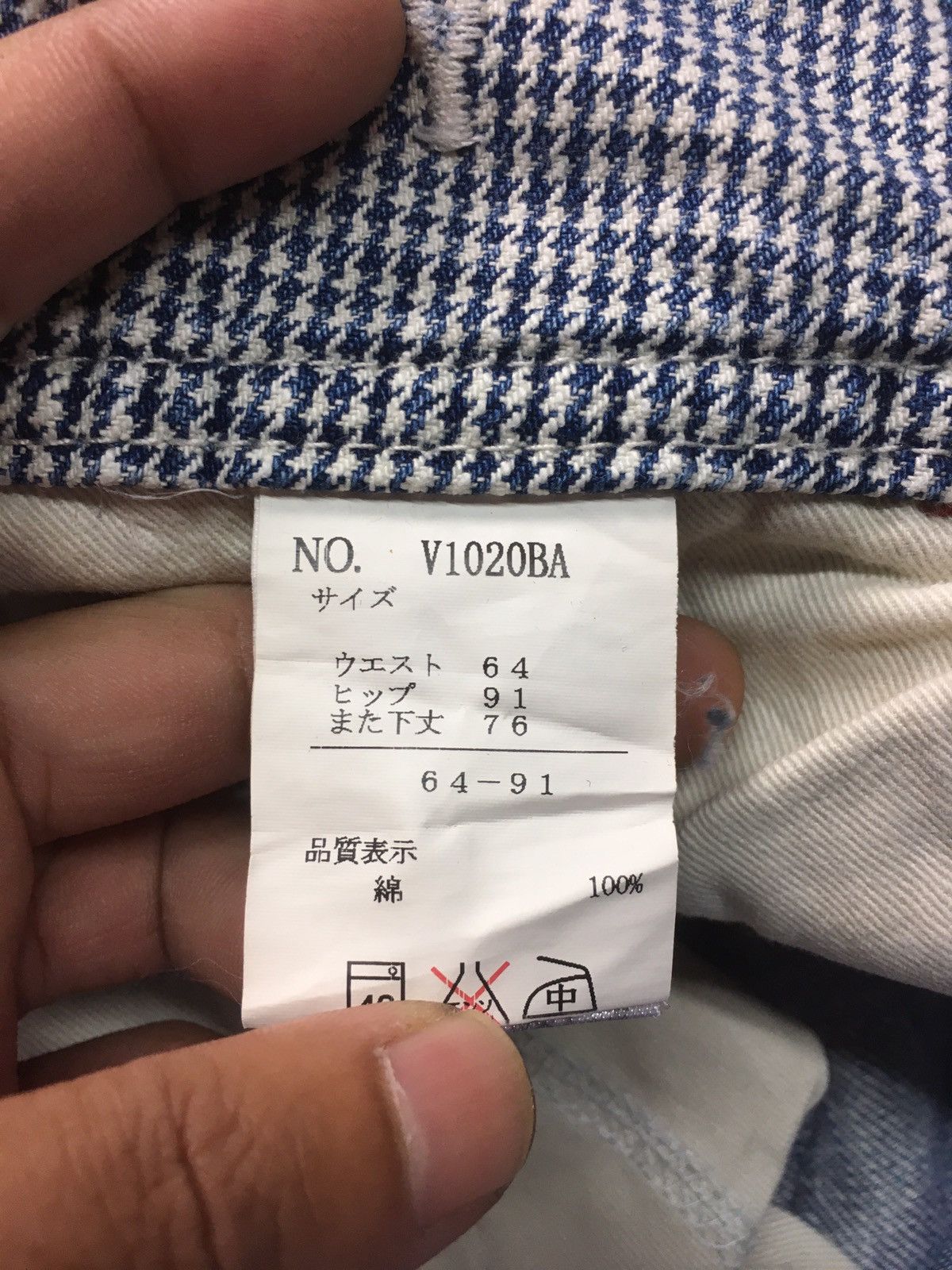 Japanese Brand × Vintage Vintage Betty smith distressed denim japan Size US 30 / EU 46 - 14 Thumbnail