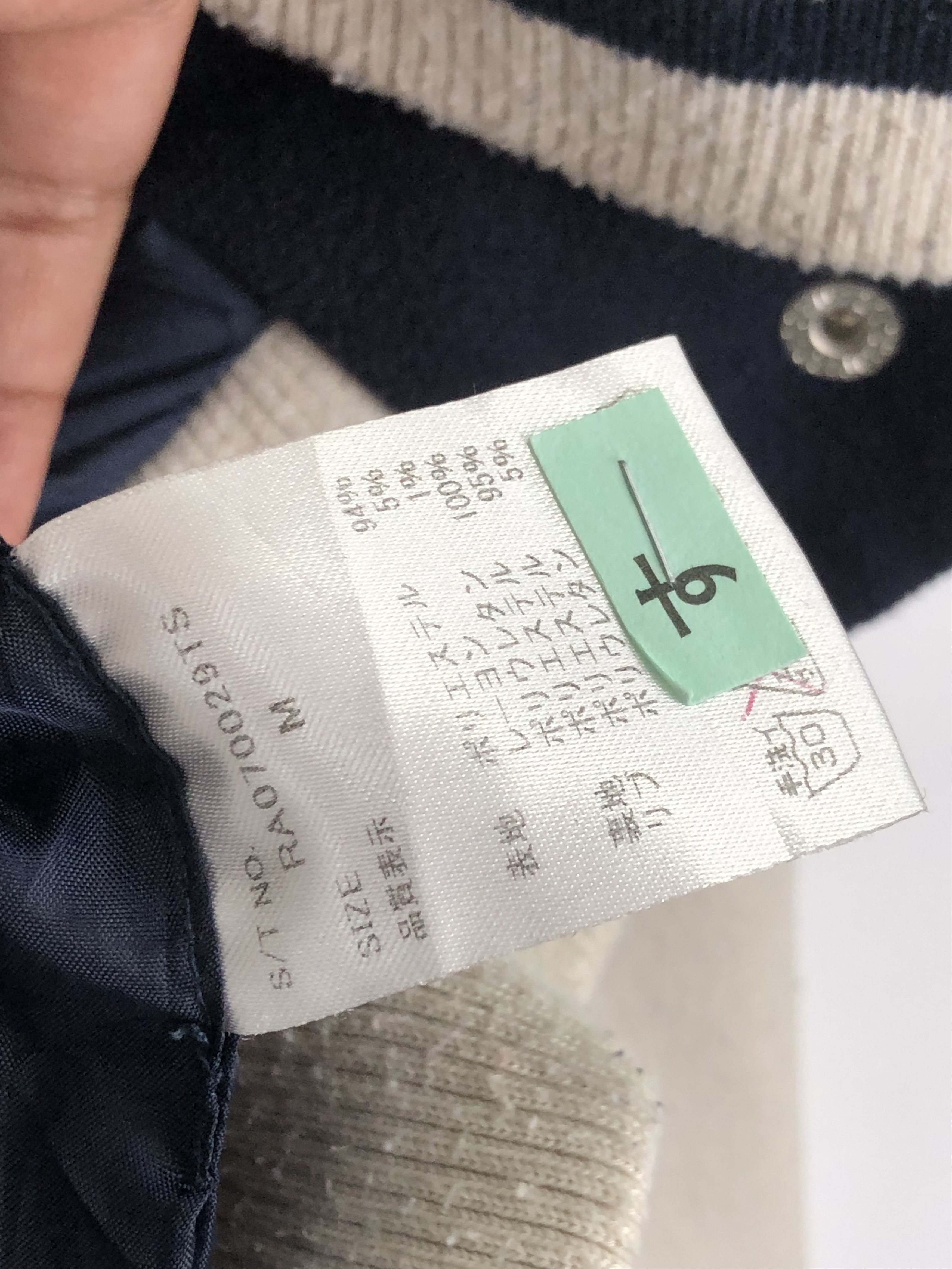 Vintage Vintage 90s Repipi Armario Wool Varsity Jacket Size US M / EU 48-50 / 2 - 7 Thumbnail