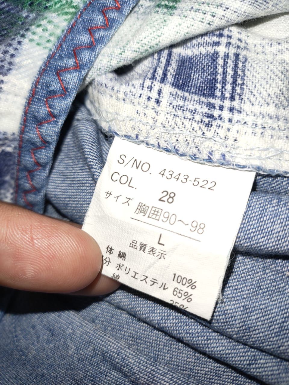 Flannel Pract Studio Reconstructed Flannel Size US L / EU 52-54 / 3 - 6 Thumbnail