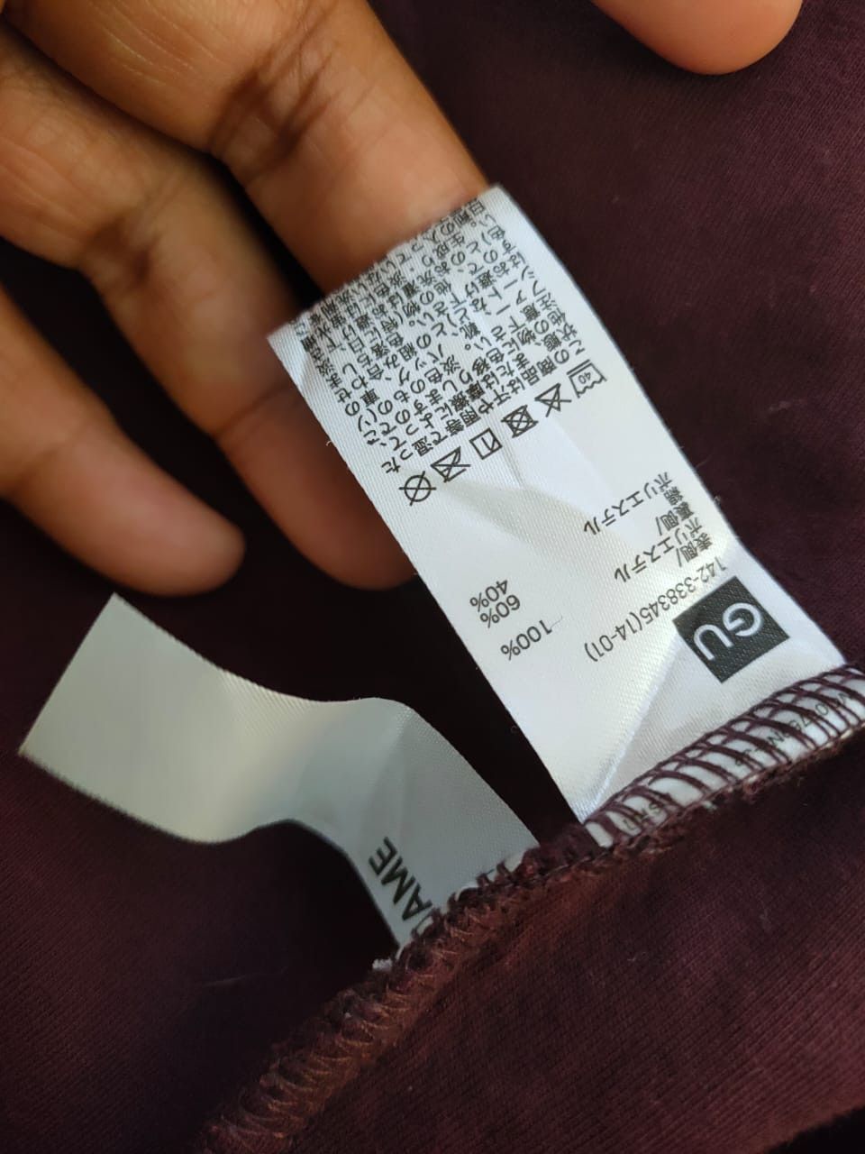 Japanese Brand GU undercover Fleece Jacket Size S / US 4 / IT 40 - 6 Thumbnail