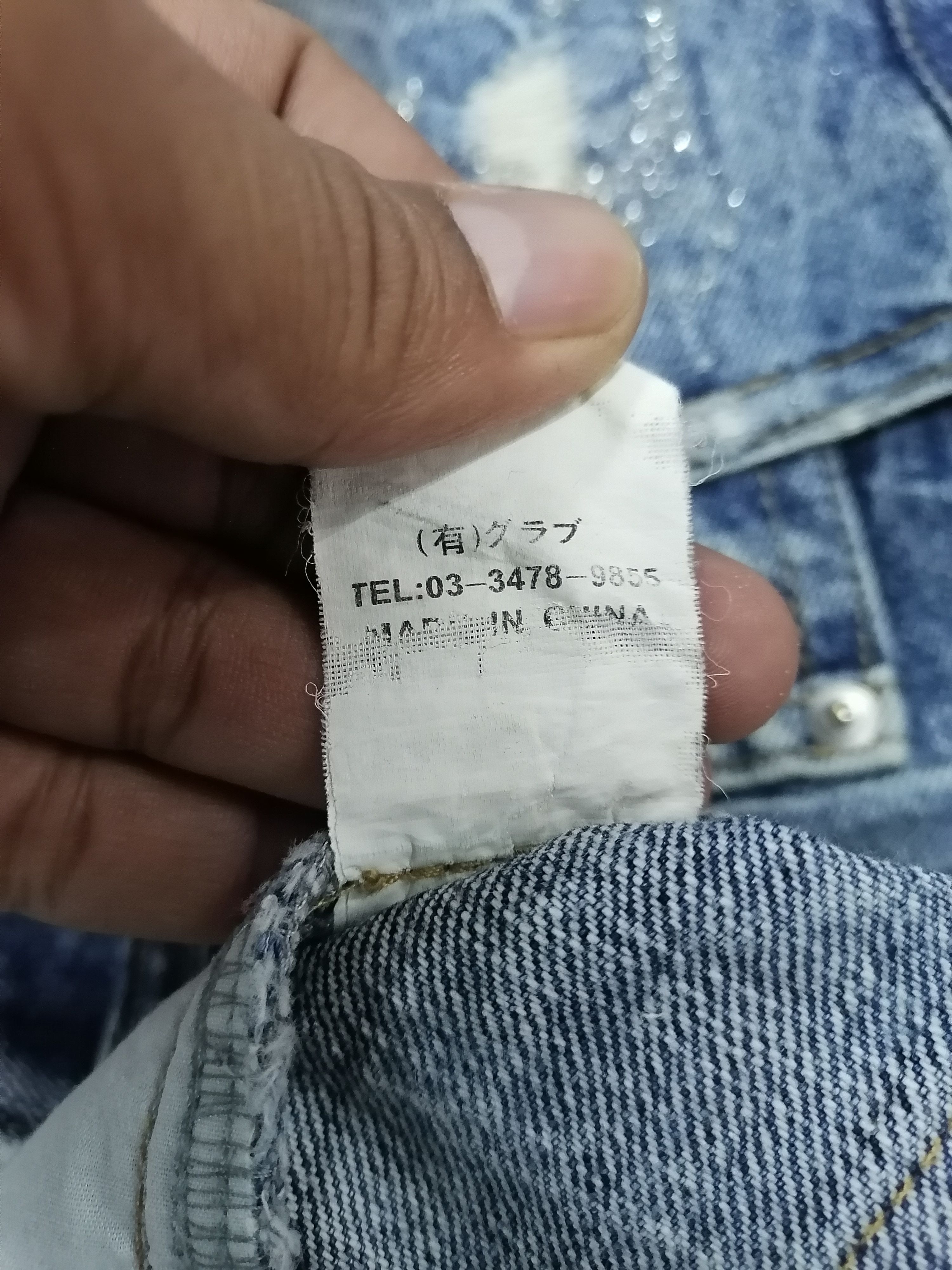Hysteric Glamour × Japanese Brand Flare Jeans Midas Lightning Ripped Denim Pants Size US 32 / EU 48 - 8 Thumbnail