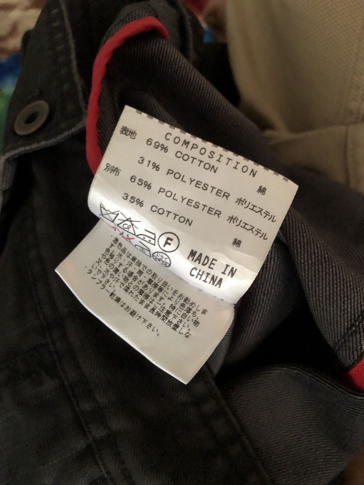Katharine Hamnett London Katherine Hamnett Blouson Work Jacket Size S / US 4 / IT 40 - 6 Thumbnail