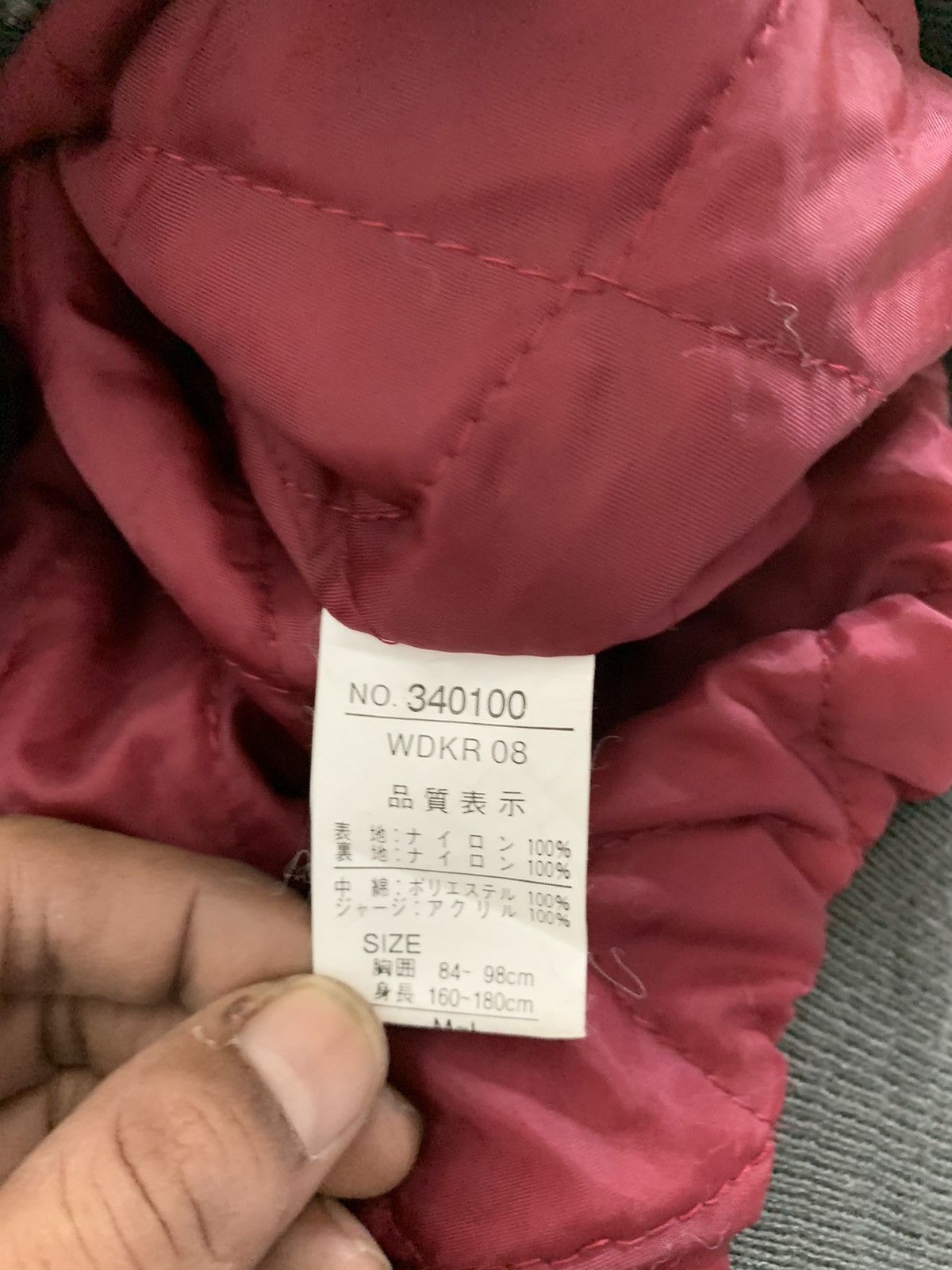Japanese Brand US 740N Stadium Yokosuka Dragon Sukajan Jacket Size US L / EU 52-54 / 3 - 6 Thumbnail