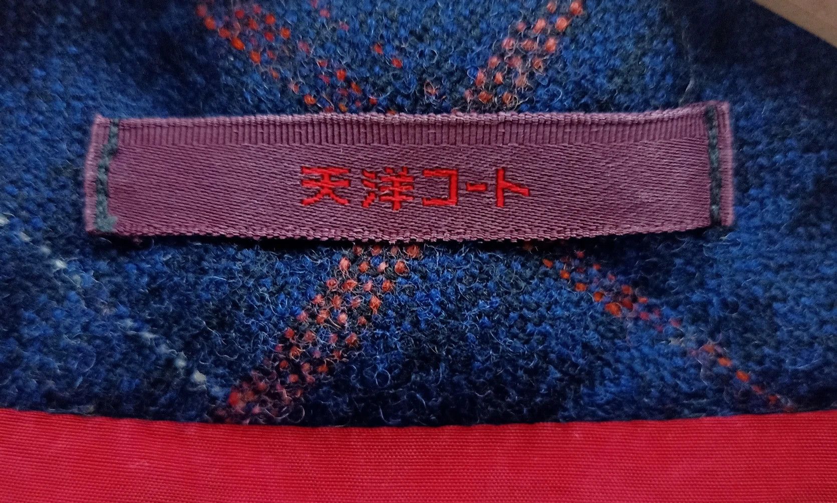 Indigo × Vintage Japanese Indigo Geometry Wool Kimono Size US M / EU 48-50 / 2 - 4 Thumbnail