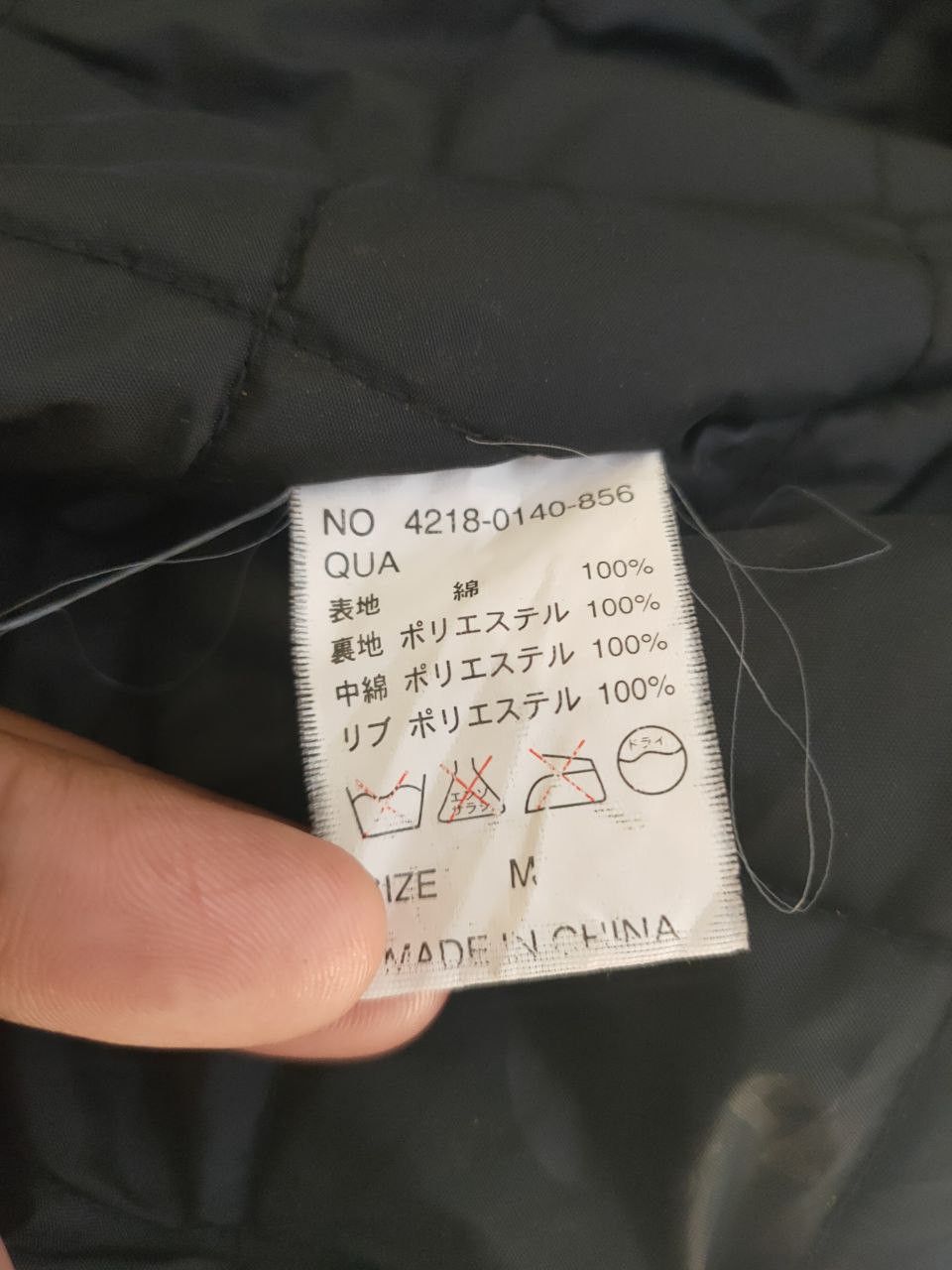 Beams Plus Beams Velvet Varsity Bomber Jacket Size US M / EU 48-50 / 2 - 10 Thumbnail
