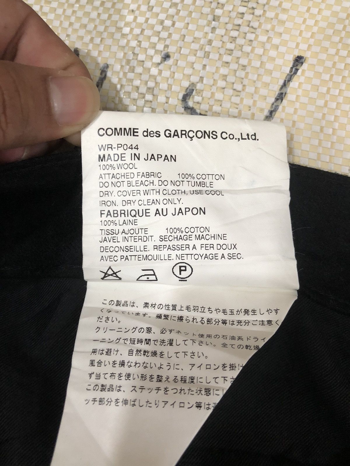 Comme des Garcons × Junya Watanabe AD2006 Junyawatanabe Commedes Garcons Man Camouflage Size US 33 - 9 Thumbnail