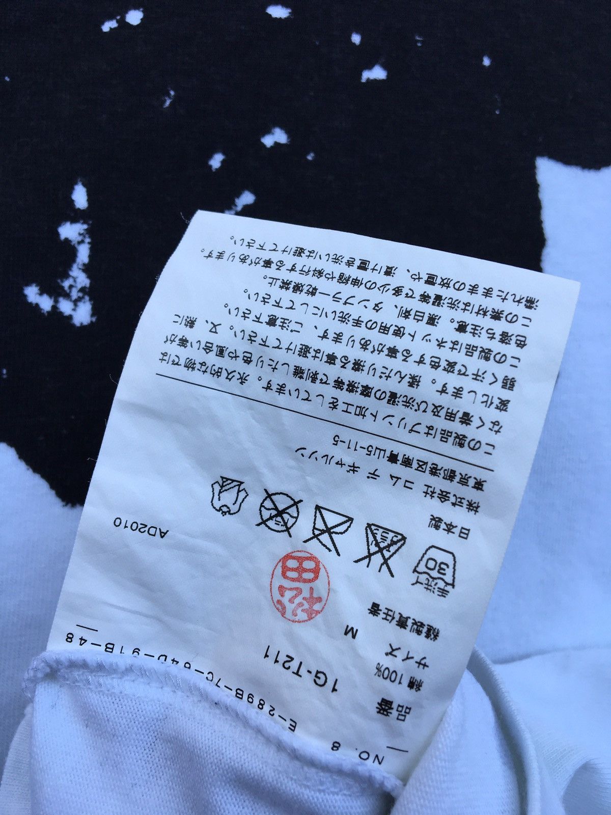 Comme des Garcons Comme Des Garcons Mickey Disney White T Shirt Black Label Size US M / EU 48-50 / 2 - 12 Thumbnail