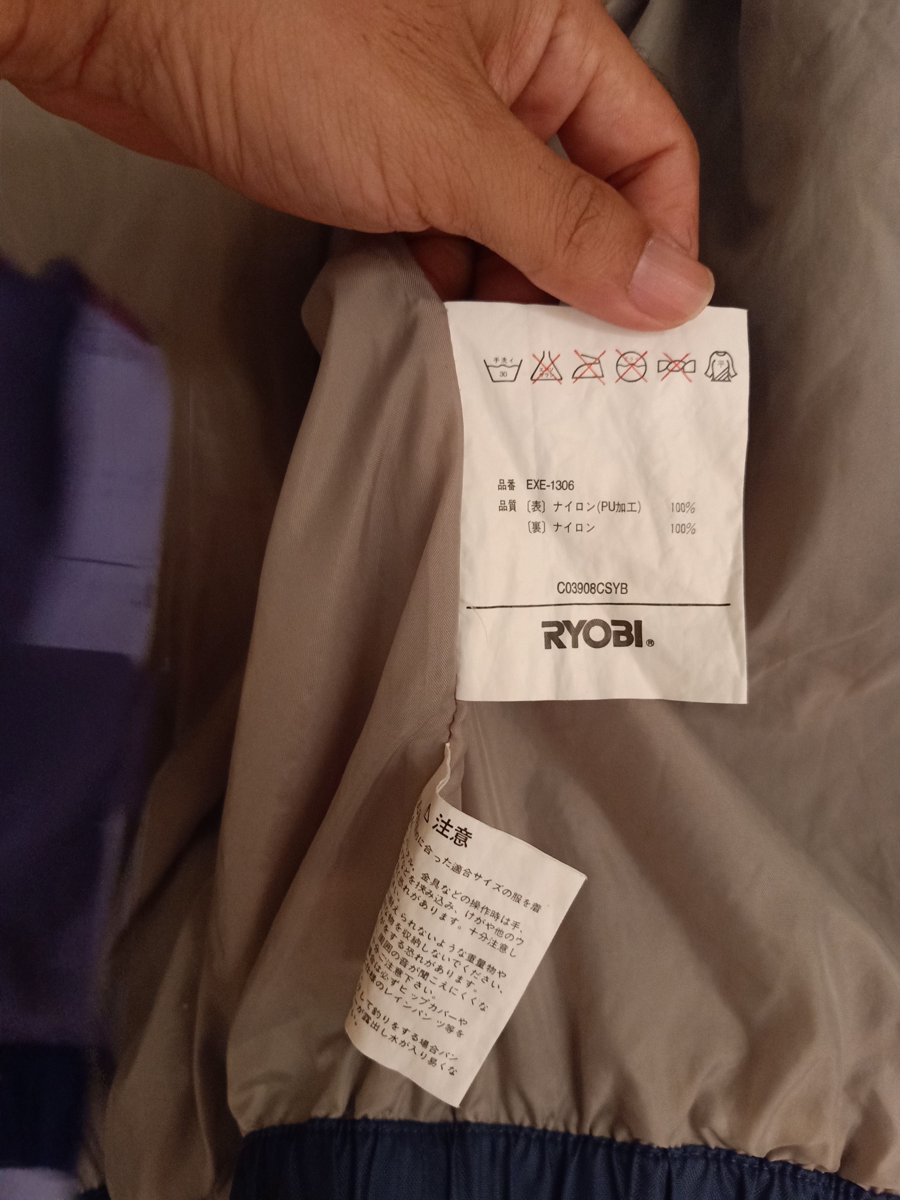Japanese Brand EXE Outdoor Gear X Ryobi Fishing Jacket Size US L / EU 52-54 / 3 - 5 Thumbnail