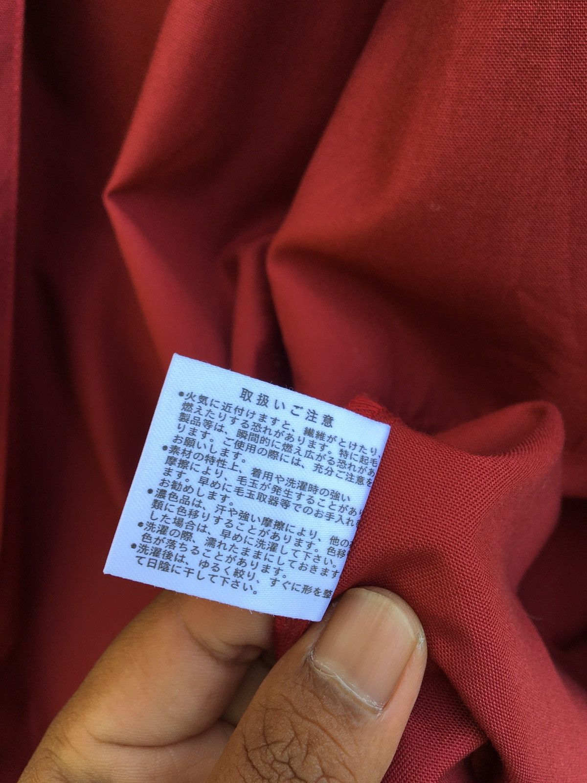Issey Miyake ISSEY MIYAKE Design Studio Rare Long Squirell Jacket Size US L / EU 52-54 / 3 - 18 Thumbnail