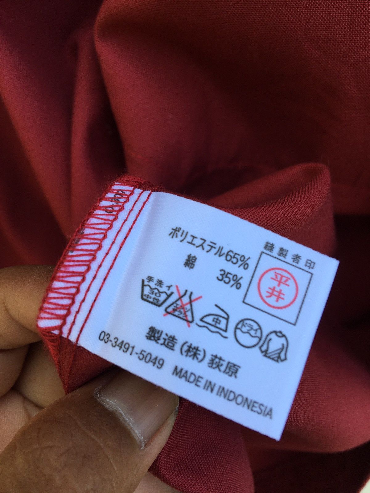 Issey Miyake ISSEY MIYAKE Design Studio Rare Long Squirell Jacket Size US L / EU 52-54 / 3 - 19 Thumbnail