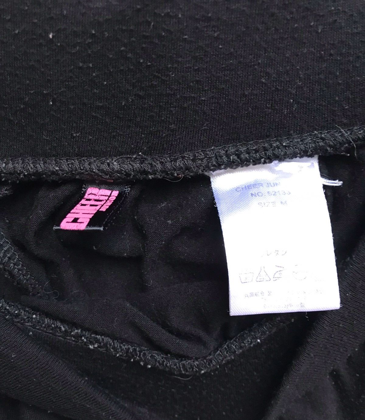 Japanese Brand 🔥Cheer Short Sweatpants Size US 27 - 5 Thumbnail