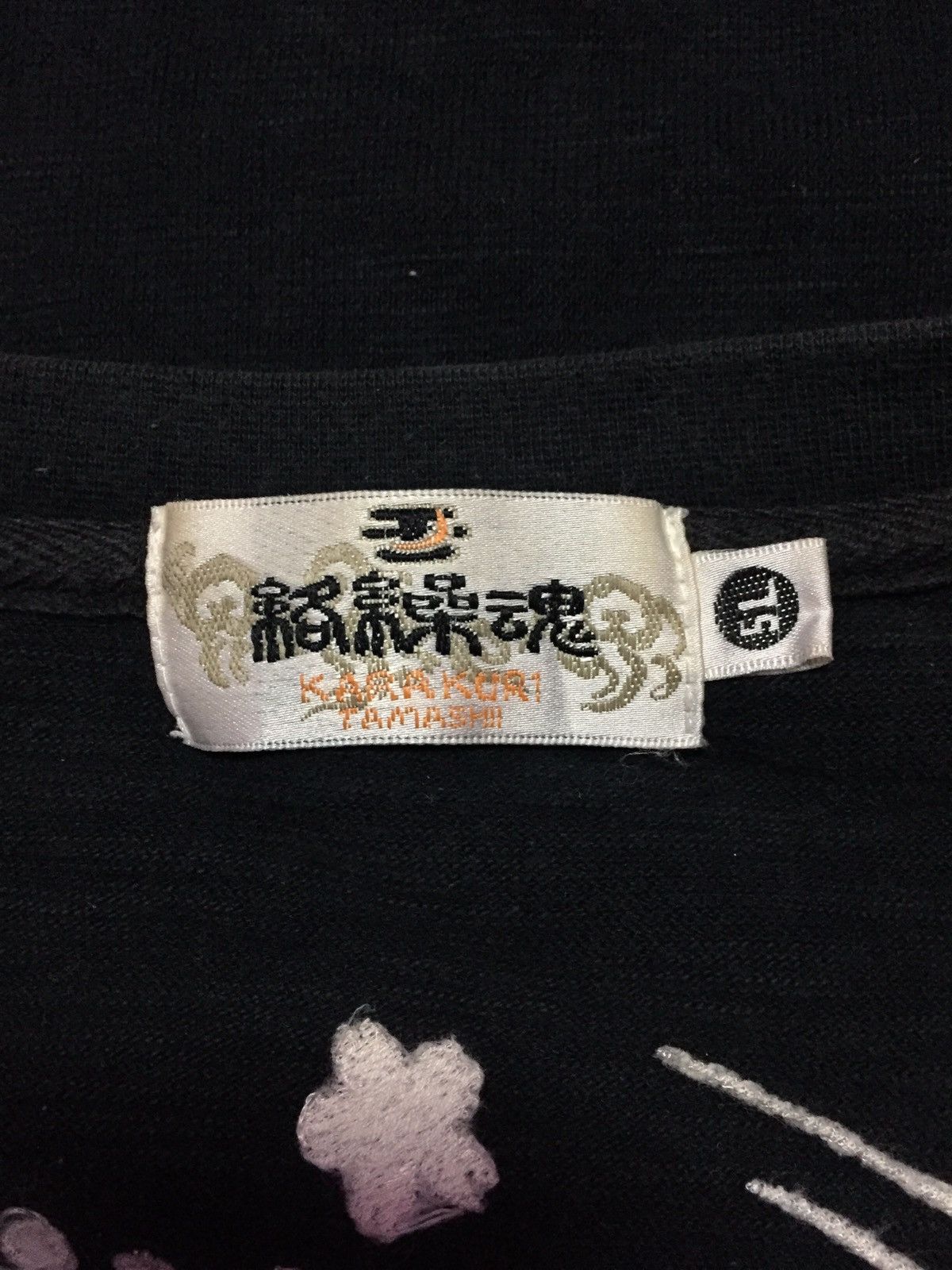 Japanese Brand Karakuri Tamashii Fish Koi Tee Size 5L Size US XXL / EU 58 / 5 - 3 Thumbnail