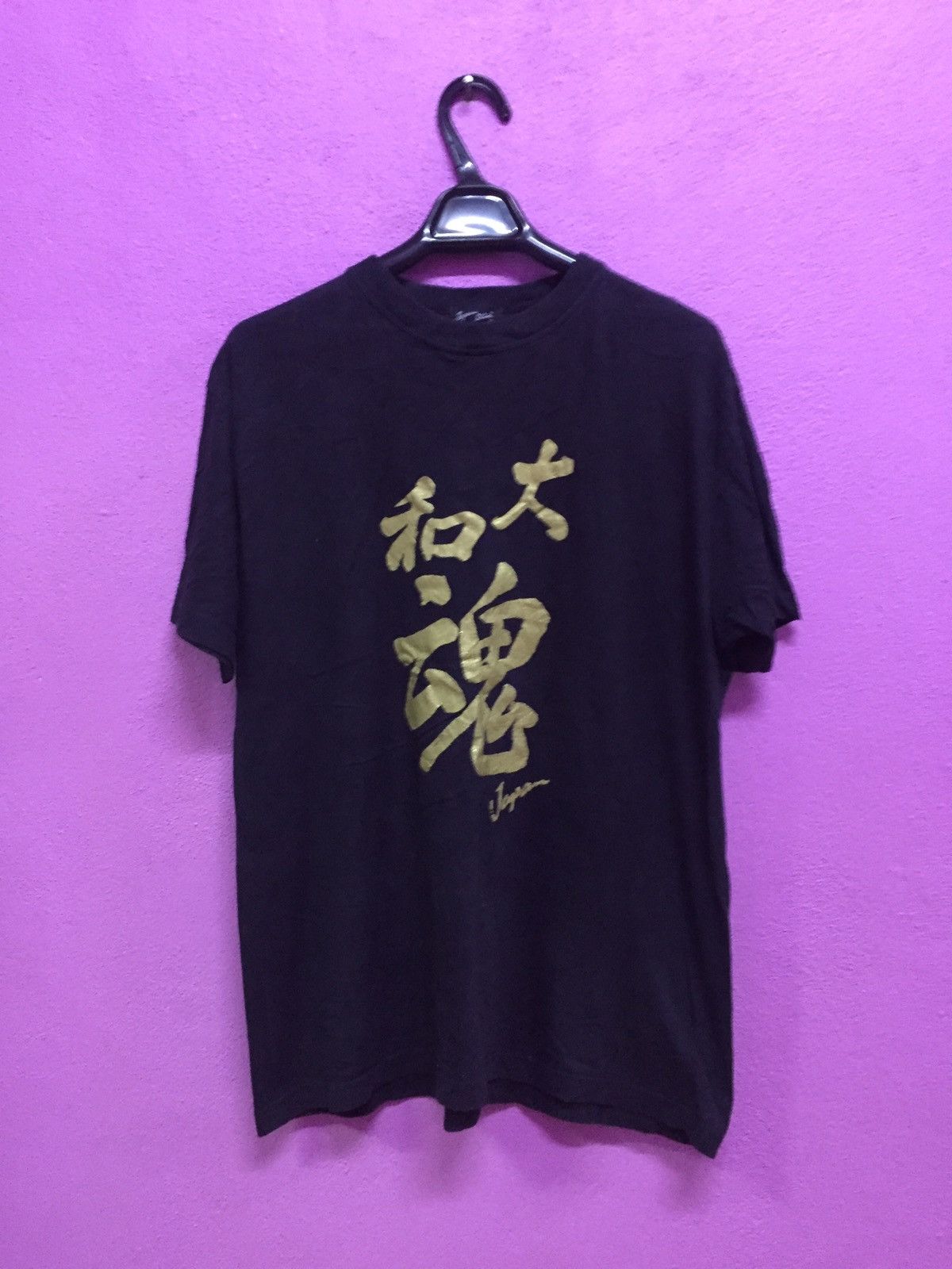 Japan Shine Japan Shine Tee Size L Size US L / EU 52-54 / 3 - 1 Thumbnail
