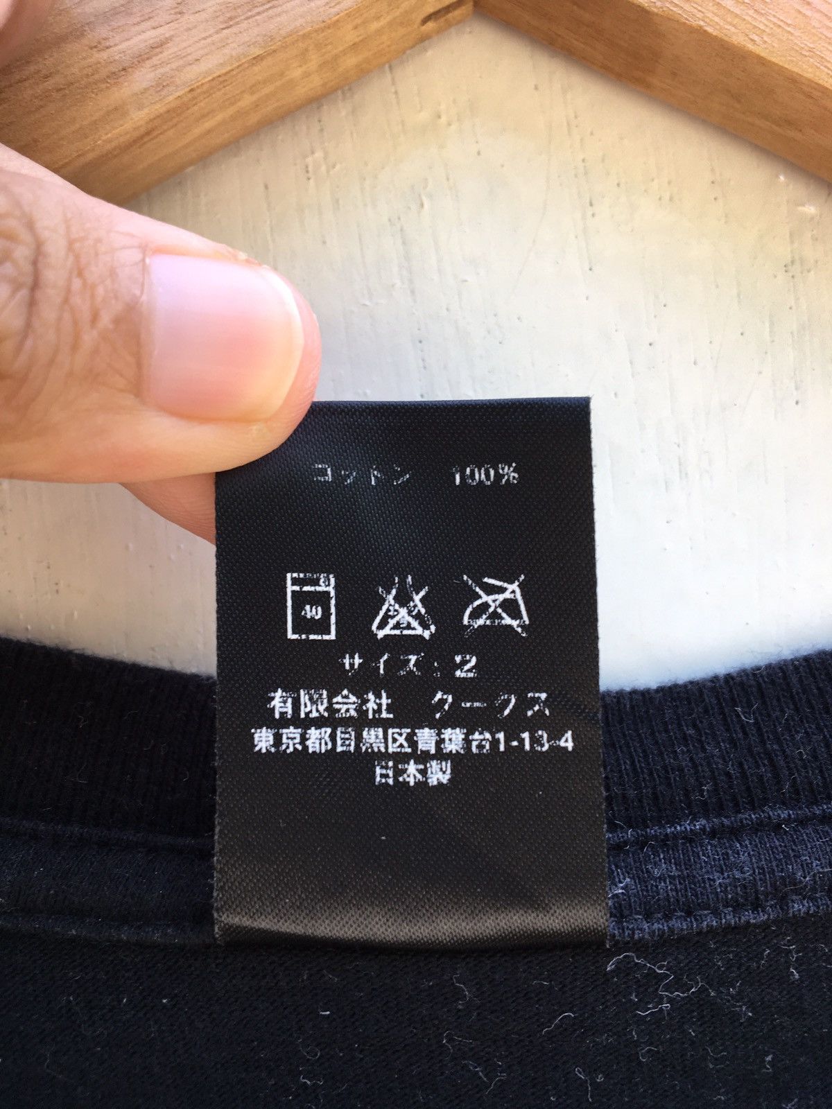 Number (N)ine Rare NUMBER NINE MILK & COOKIES TRAVIS SCOTT Size US M / EU 48-50 / 2 - 7 Thumbnail