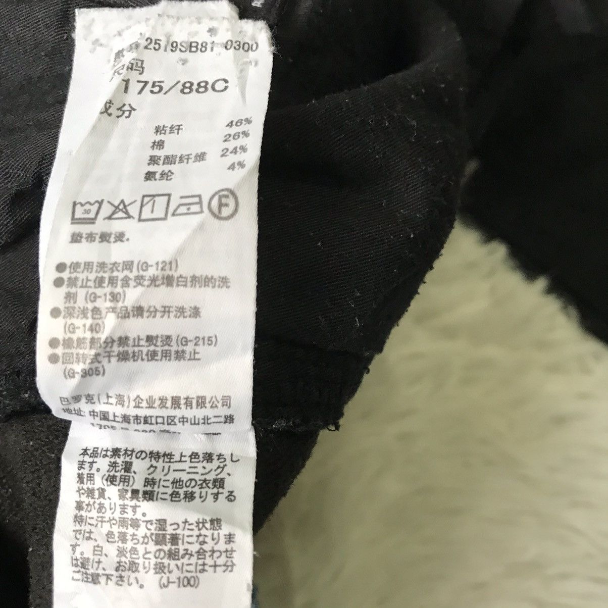 Japanese Brand Azul by moussy pant Size US 32 / EU 48 - 18 Thumbnail