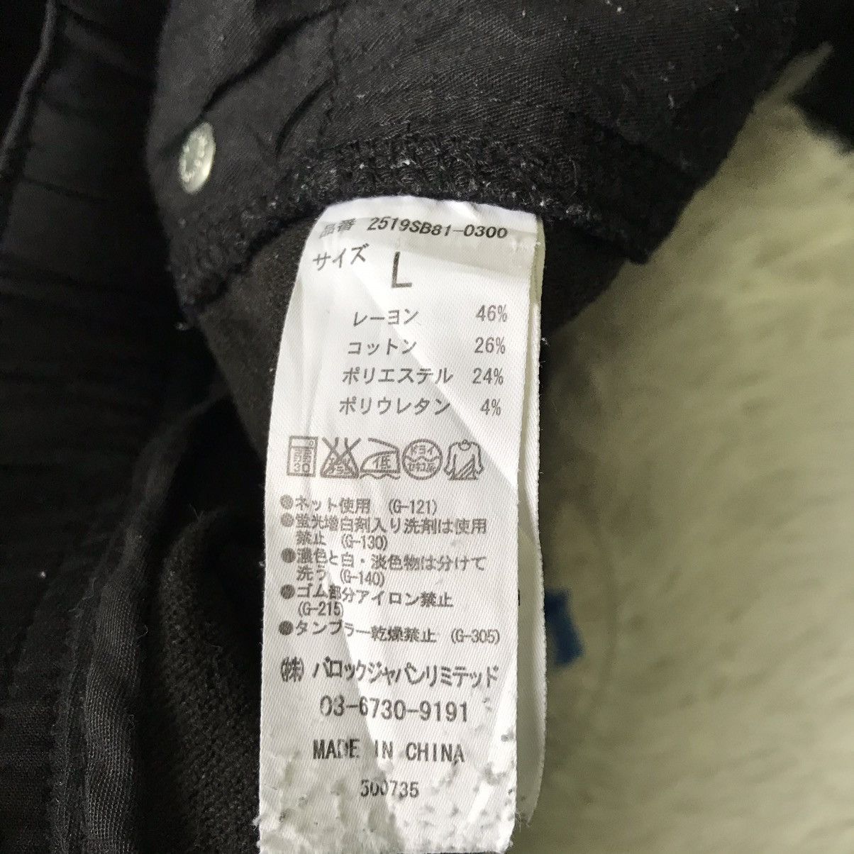 Japanese Brand Azul by moussy pant Size US 32 / EU 48 - 16 Thumbnail