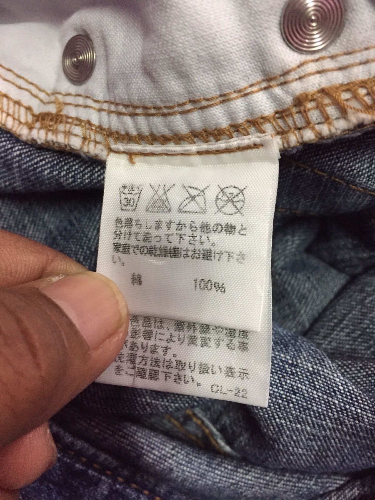CABANE de ZUCCa Zucca Issey Miyake Denim Jeans Size US 28 / EU 44 - 4 Thumbnail