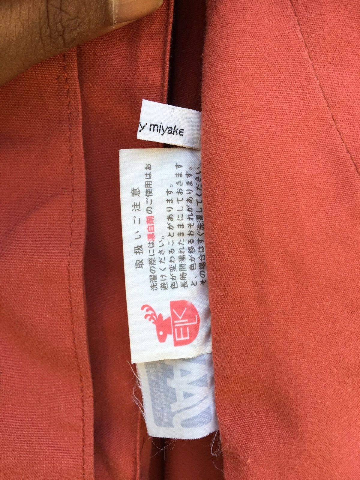 Issey Miyake Issey Miyake Design Studio Long Squirrel Jacket Size US M / EU 48-50 / 2 - 18 Thumbnail