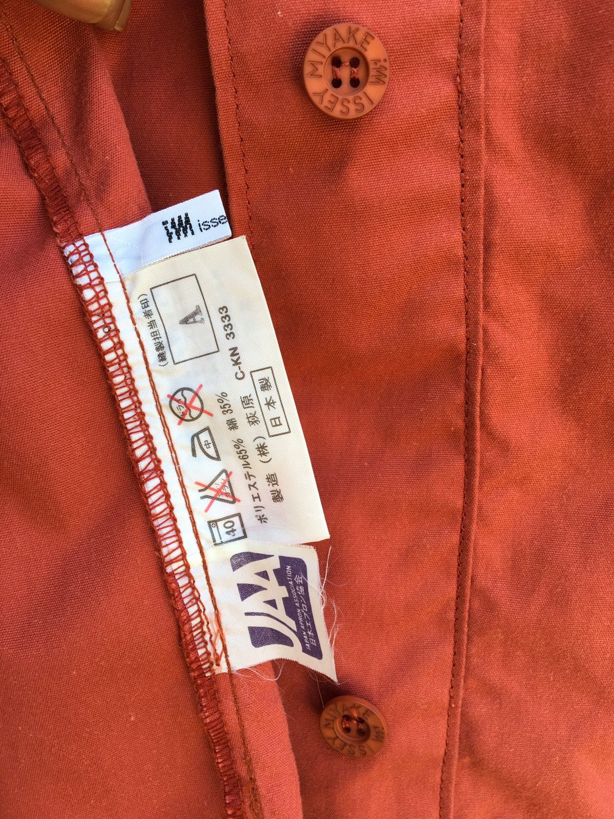 Issey Miyake Issey Miyake Design Studio Long Squirrel Jacket Size US M / EU 48-50 / 2 - 19 Thumbnail