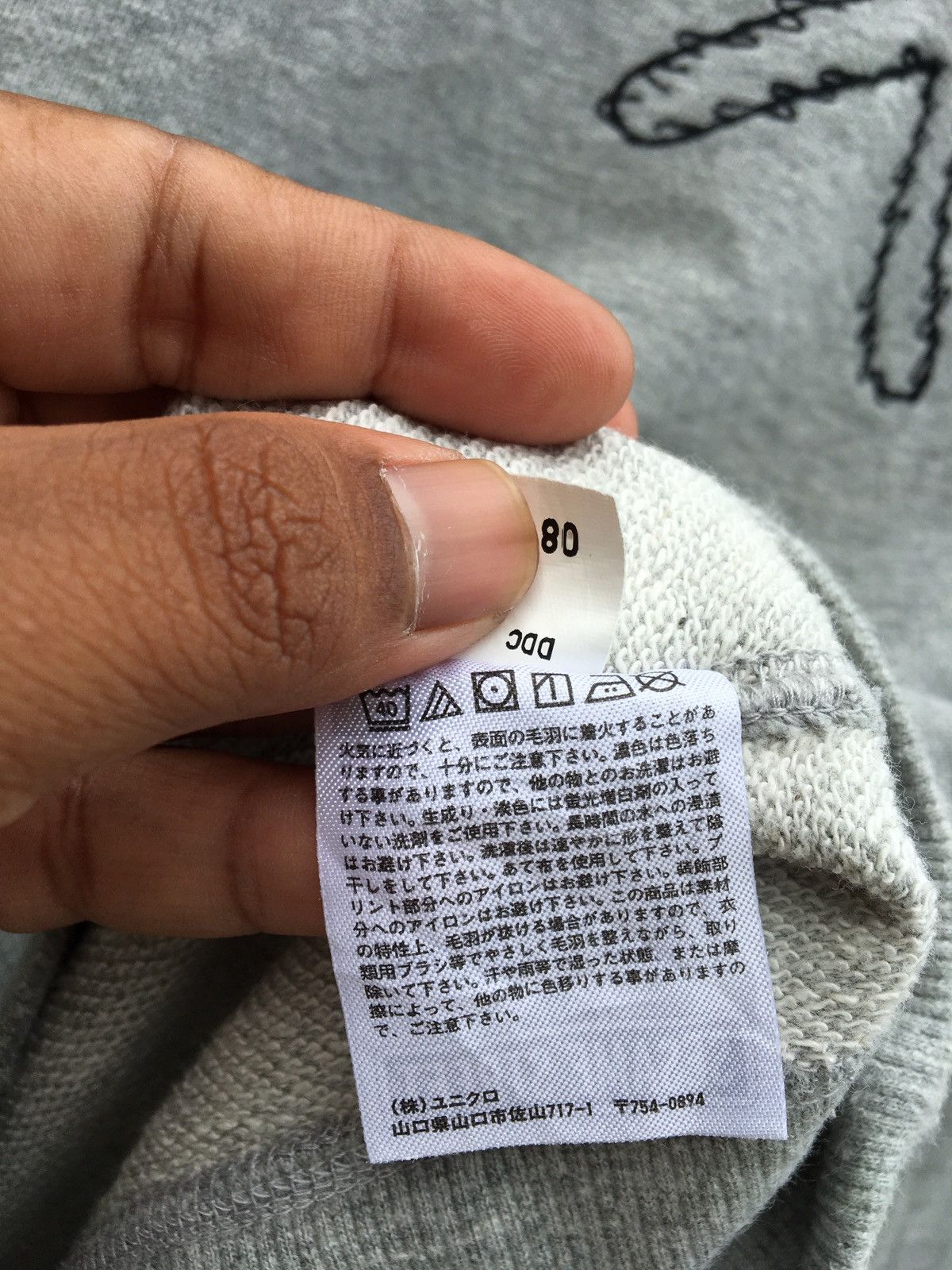 Kaws × Uniqlo Kaws x Uniqlo Sesame Street Grey Crewneck Sweatshirt Size US M / EU 48-50 / 2 - 9 Thumbnail