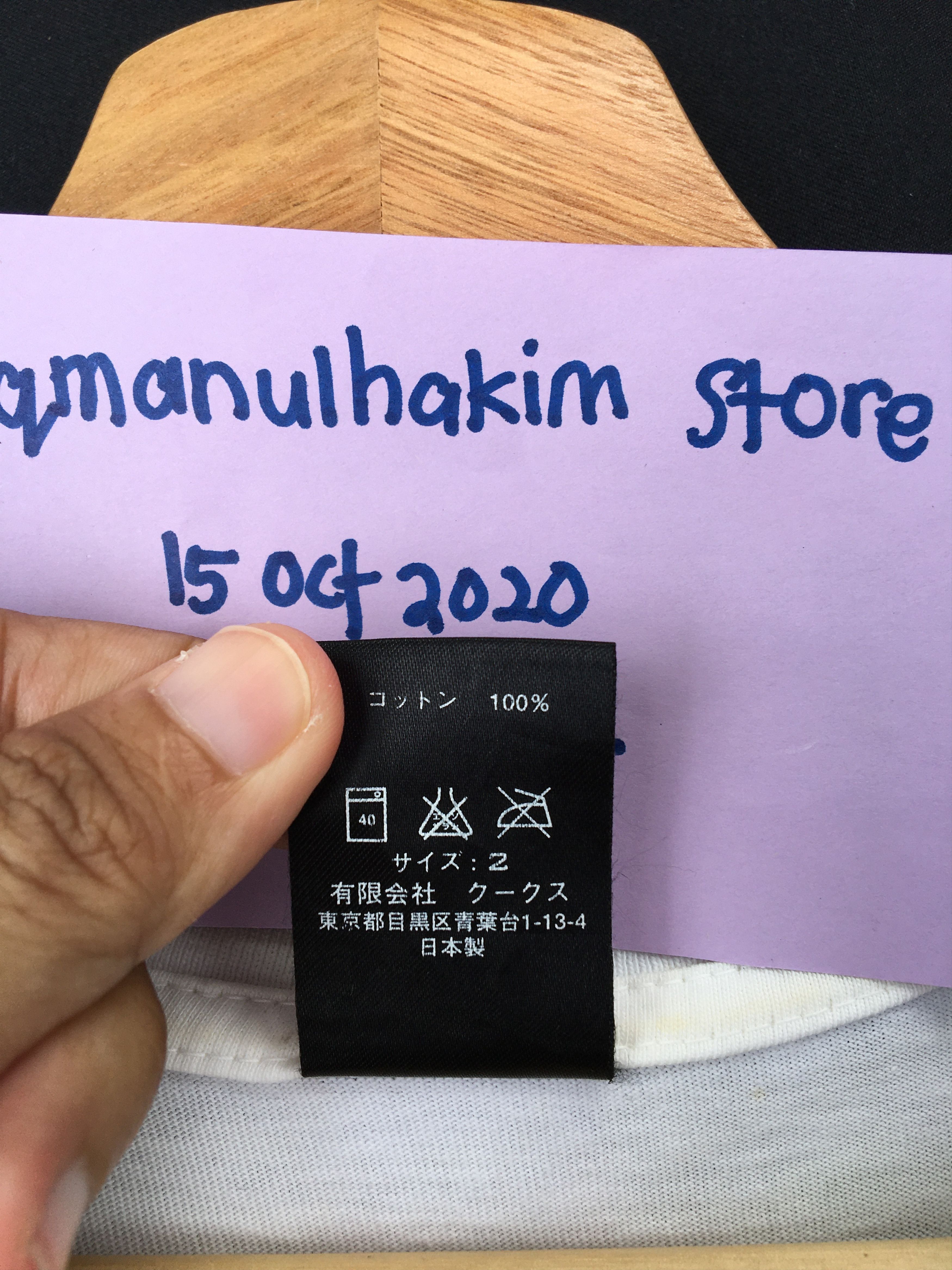 Number (N)ine Old No. 9 Pennyroyal Tea Aberdeen Kurt Cobain Nirvana Size US M / EU 48-50 / 2 - 8 Thumbnail