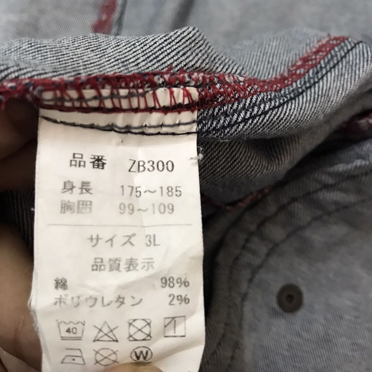 Japanese Brand Blue B jacket Size US L / EU 52-54 / 3 - 17 Thumbnail